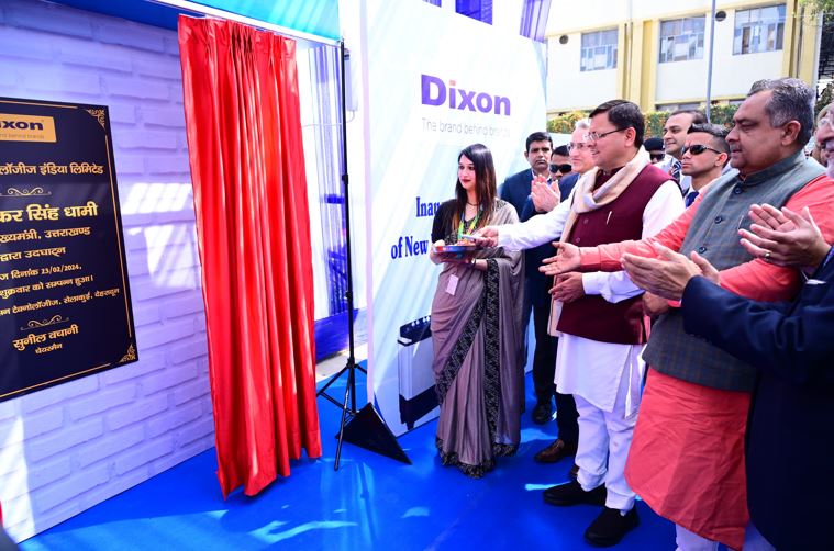 मुख्यमंत्री पुष्कर सिंह धामी ने सेलाकुई में डिक्सन टेक्नोलॉजीज (इंडिया) प्राइवेट लिमिटेड के नवीन प्लांट का किया शुभारंभ।