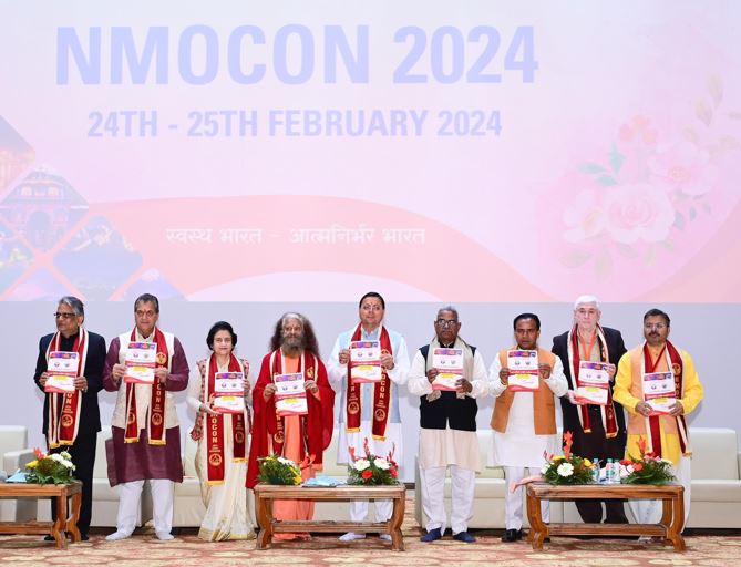 मुख्यमंत्री पुष्कर सिंह धामी ने नेशनल मेडिकोज ऑर्गनाइजेशन के 43वें दो दिवसीय राष्ट्रीय अधिवेशन ’ NMOCON  -2024’ के शुभारंभ कार्यक्रम में किया प्रतिभाग।