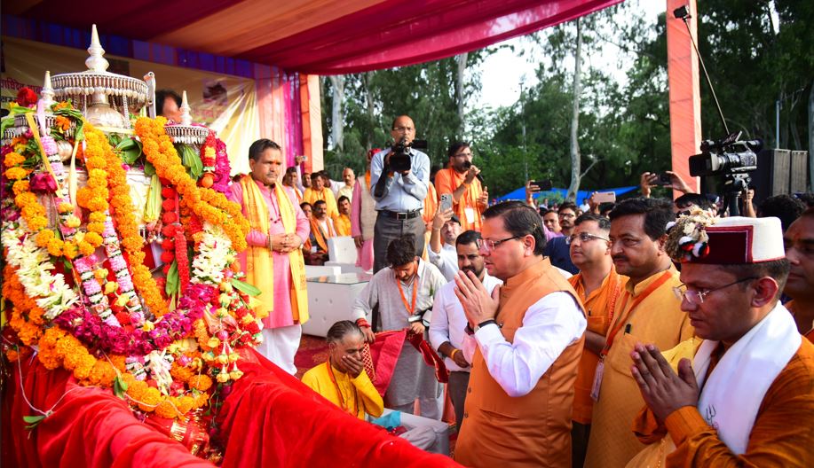 मुख्यमंत्री ने परेड ग्राउंड, देहरादून में आयोजित कार्यक्रम में बाबा बौखनाग की पूजा-अर्चना कर प्रदेश की खुशहाली की कामना की।