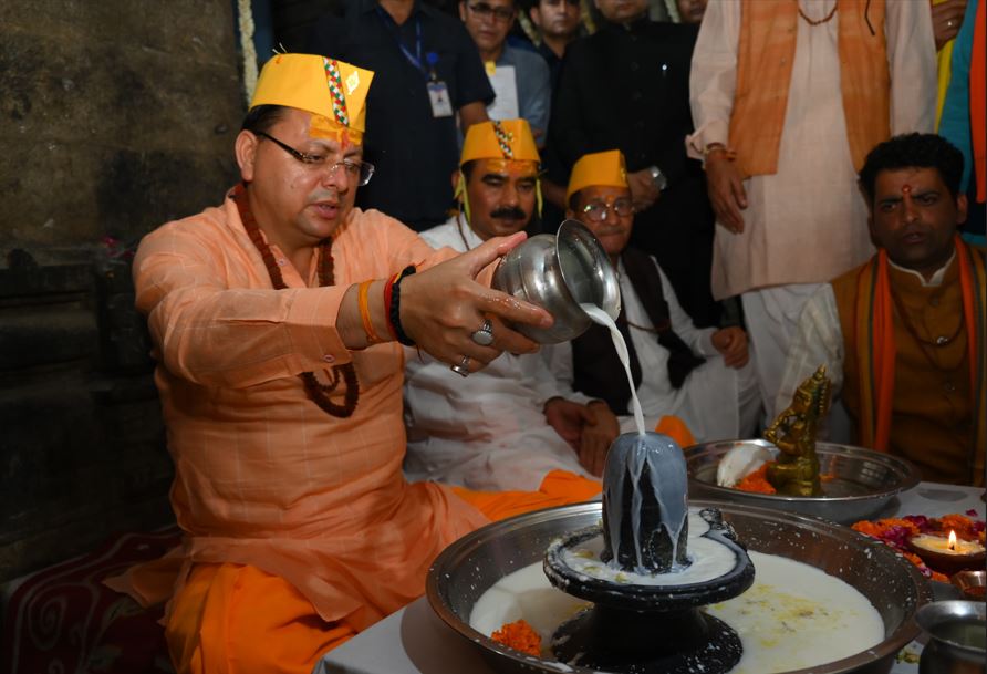 मुख्यमंत्री पुष्कर सिंह धामी ने किया जागेश्वर धाम के प्रसिद्ध श्रावणी मेले का शुभारंभ।