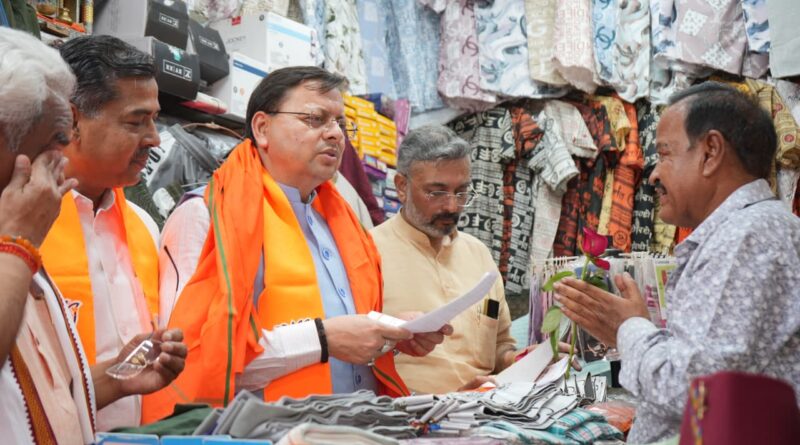 मुख्यमंत्री ने हरिद्वार में जीएसटी बचत उत्सव कार्यक्रम का हिस्सा बनकर जनता को संबोधित किया।