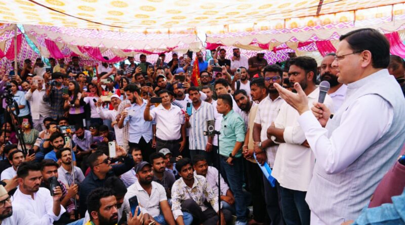 CM धामी ने युवाओं से संवाद किया, परीक्षा प्रकरण सीबीआई को सौंपने की अनुशंसा।