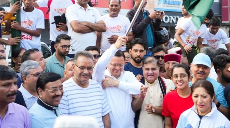 मुख्यमंत्री धामी ने ‘सेवा पखवाड़ा’ कार्यक्रम के अंतर्गत ‘नमो युवा रन’ का शुभारंभ किया।