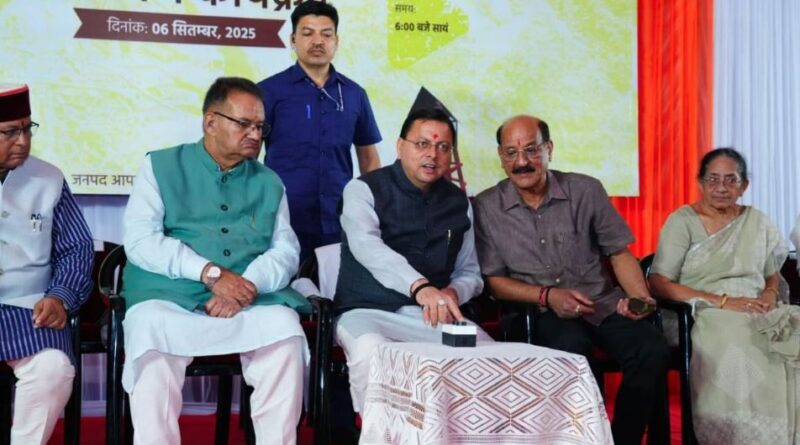 प्रदेश में आपदा प्रबंधन और मजबूत, सीएम धामी ने 13 हाई-टेक सायरनों का लोकार्पण किया।