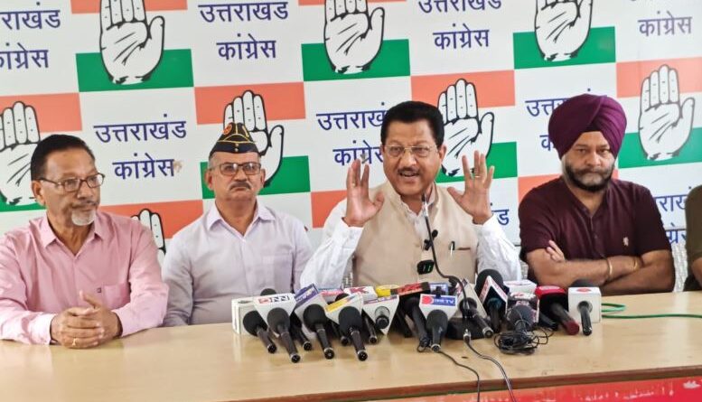 कांग्रेस का आरोप – जॉर्ज एवरेस्ट पार्क आवंटन में हुआ प्रदेश का सबसे बड़ा घोटाला।