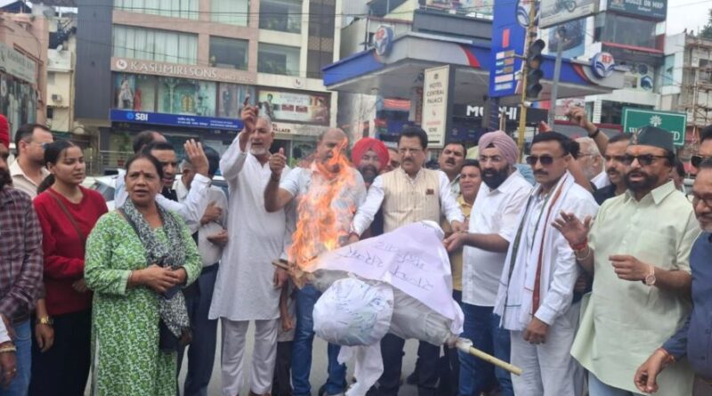 जॉर्ज एवरेस्ट पार्क घोटाले को लेकर कांग्रेस का हल्ला बोल, प्रदेशभर में किया प्रदर्शन और सरकार का पुतला दहन