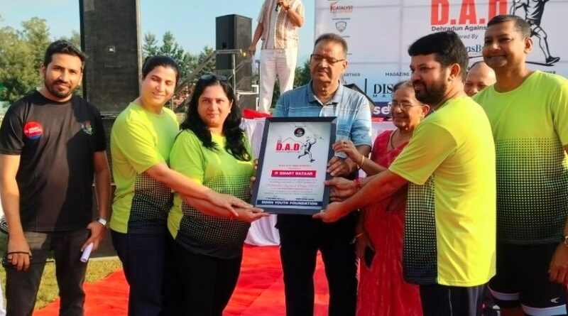 नशा उन्मूलन के संदेश के साथ युवाओं ने मैराथन में भाग लिया, जिसकी शुरुआत कैबिनेट मंत्री गणेश जोशी ने की।