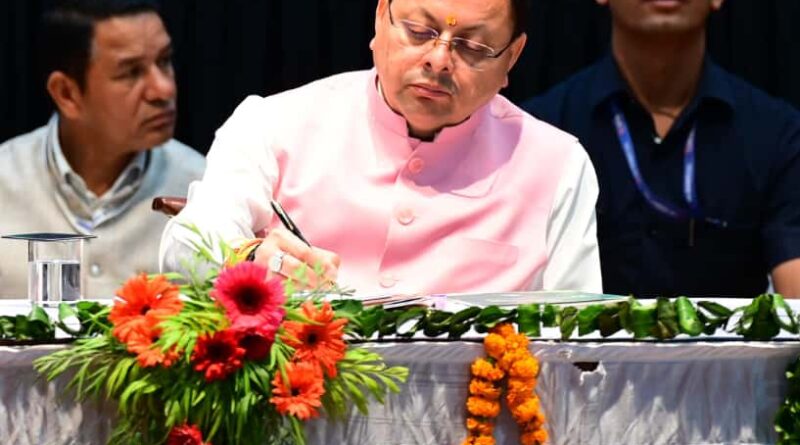 सीएम पुष्कर सिंह धामी ने दून विश्वविद्यालय परिसर में 24वें अंतरराष्ट्रीय सम्मेलन का किया उद्घाटन।