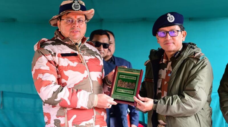 मिलम गांव पहुंचकर सीएम ने आईटीबीपी कर्मियों और स्थानीय लोगों से संवाद किया।