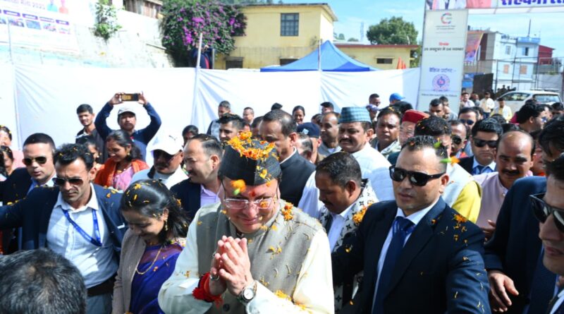 मुख्यमंत्री ने पिथौरागढ़ में “अंतरराष्ट्रीय सहकारिता वर्ष 2025” के तहत 85.14 करोड़ की योजनाओं की सौगात दी।