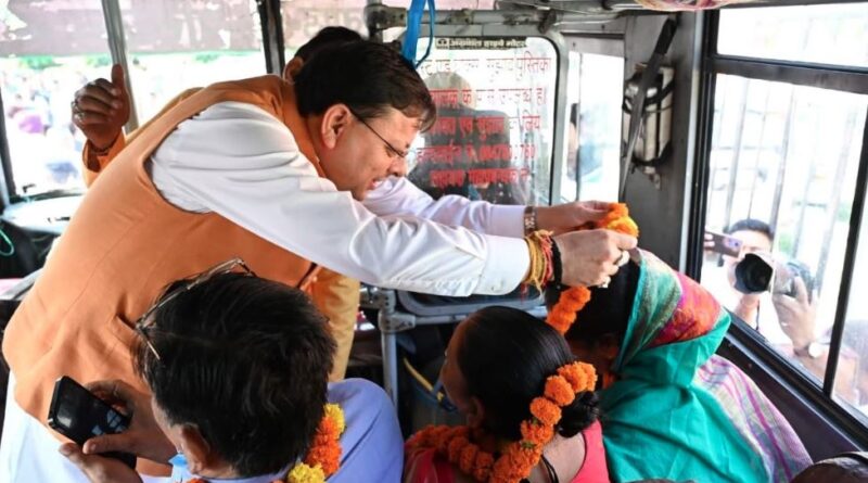 सीएम धामी ने हल्द्वानी को दी नई सौगात, सिटी बस सेवा का किया शुभारंभ।