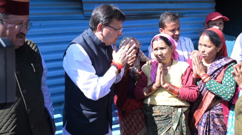 सीएम पुष्कर सिंह धामी ने इगास पर्व पर भौंर गांव में आपदा प्रभावितों से संवाद किया।