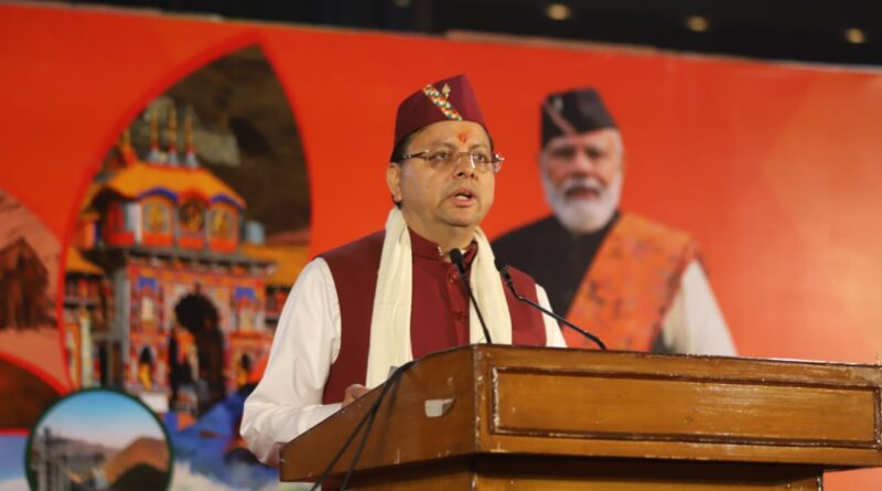 44वें भारत अंतर्राष्ट्रीय व्यापार मेले के तहत प्रगति मैदान में आयोजित उत्तराखंड दिवस और सांस्कृतिक संध्या में मुख्यमंत्री पुष्कर सिंह धामी ने मुख्य अतिथि के रूप में भाग लिया।