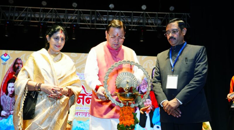 सीएम धामी ने हिमालय निनाद उत्सव-2025 में भाग लेकर कलाकारों का उत्साह बढ़ाया।