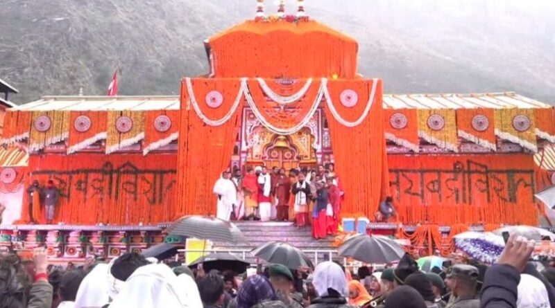 बद्रीनाथ धाम के कपाट आज 2:56 PM पर शीतकाल के मद्देनज़र बंद किए जाएंगे।