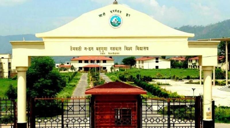 एचएनबीजीयू का 12वां दीक्षांत समारोह दिसंबर में ऑनलाइन–ऑफलाइन दोनों प्रारूपों में संपन्न होगा।