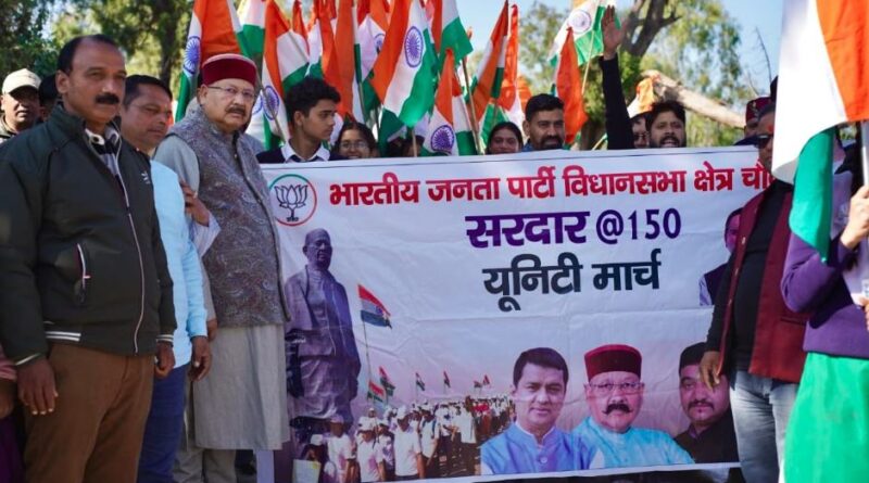 महाराज बोले कि स्वतंत्रता के बाद पटेल ने रियासतों के एकीकरण में ऐतिहासिक भूमिका निभाई।