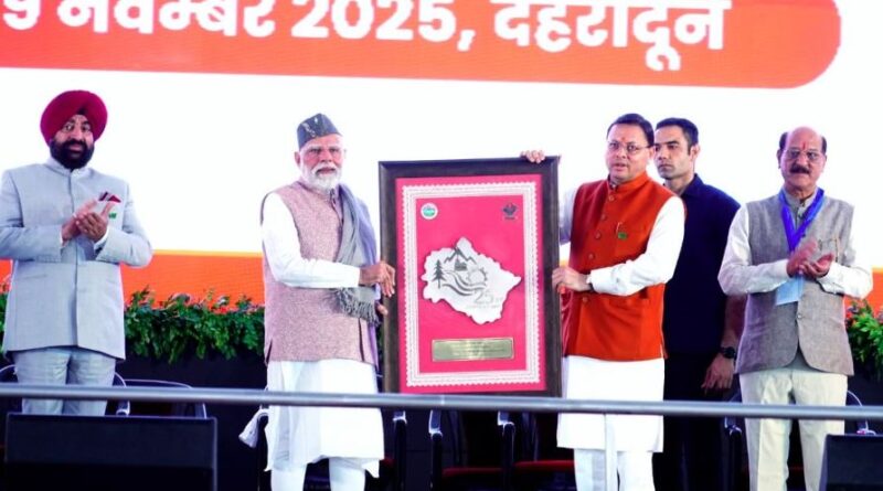 पीएम नरेंद्र मोदी ने उत्तराखंड के तीर्थ स्थलों और संस्कृति पर आधारित विशेष टिकट श्रृंखला लॉन्च की।