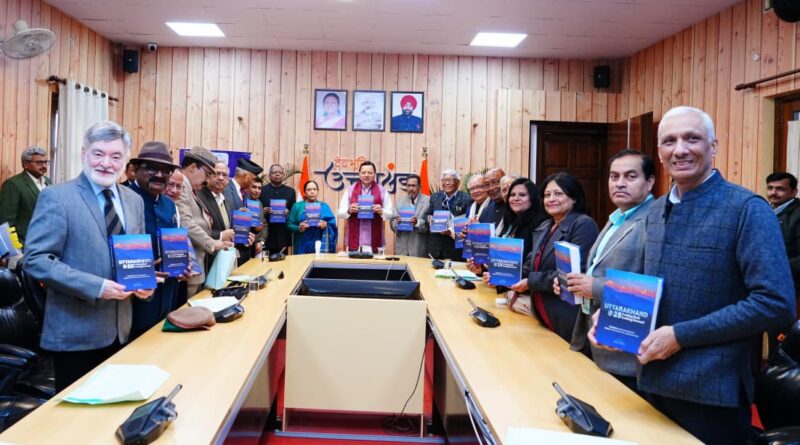 “उत्तराखण्ड @25: लुकिंग बैक-लुकिंग फॉरवर्ड” पुस्तक का विमोचन मुख्यमंत्री पुष्कर सिंह धामी द्वारा किया गया।