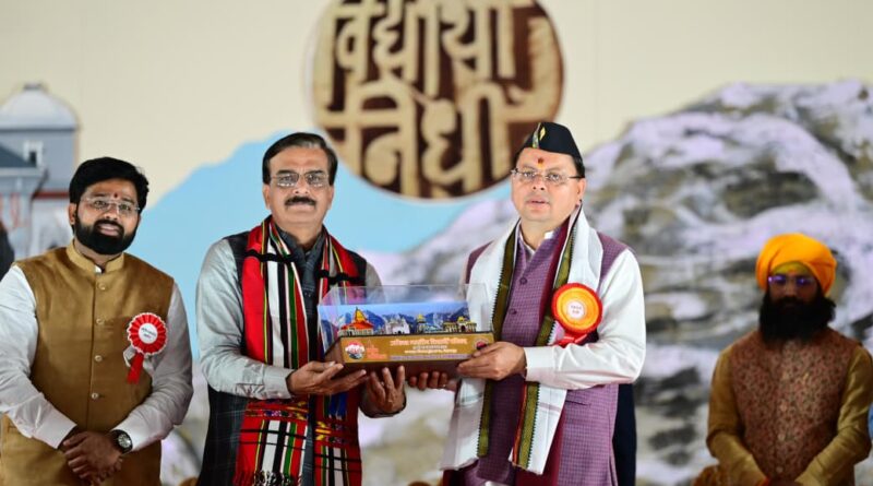 सीएम पुष्कर सिंह धामी ने अखिल भारतीय विद्यार्थी परिषद के 71वें राष्ट्रीय अधिवेशन में उपस्थिति दर्ज की और श्रीकृष्ण पांडेय को प्रो. यशवंत राव केलकर युवा सम्मान प्रदान किया।