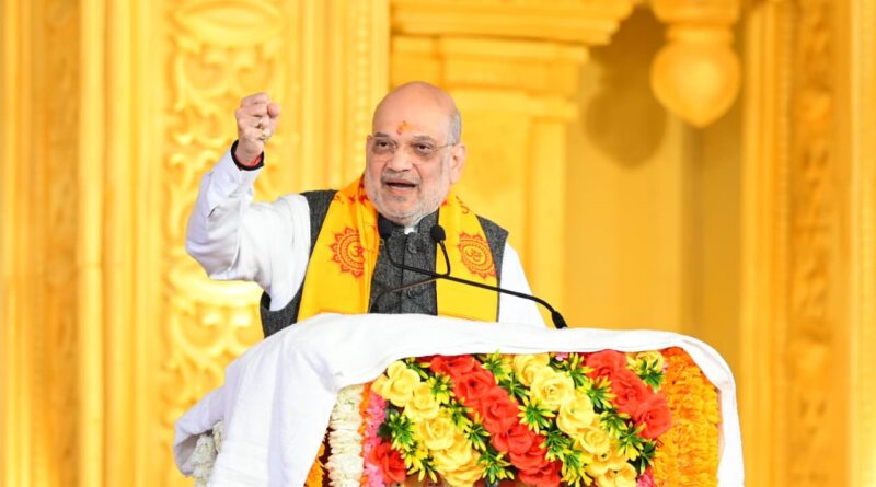 अमित शाह ने गायत्री परिवार के शताब्दी समारोह में आचार्य श्रीराम शर्मा के योगदान को स्मरण किया।