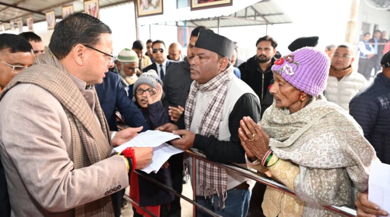 खटीमा भ्रमण के दौरान मुख्यमंत्री पुष्कर सिंह धामी ने लोहियाहेड कैंप कार्यालय व हेलीपेड पर जनता की समस्याएं सुनीं।