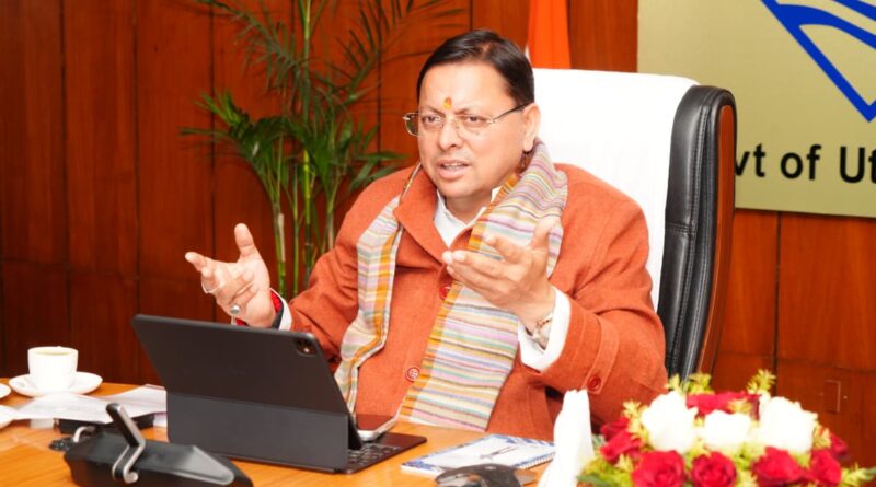 मुख्यमंत्री पुष्कर सिंह धामी की अध्यक्षता में उत्तराखंड ग्लोबल इन्वेस्टर समिट के एमओयू एवं ग्राउंडिंग की उच्चस्तरीय समीक्षा बैठक