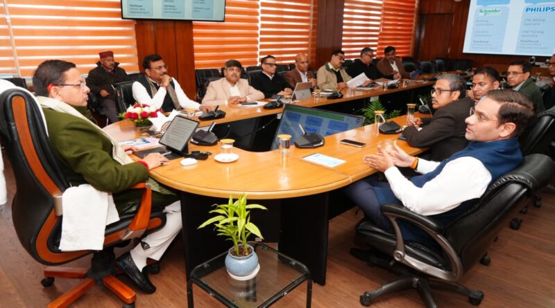 मुख्यमंत्री धामी की अध्यक्षता में कौशल विकास व फॉरवर्ड लिंकेज पर उच्चस्तरीय समीक्षा बैठक, युवाओं को मांग आधारित कौशल, सुनिश्चित रोजगार और बेहतर वेतन दिलाने पर जोर