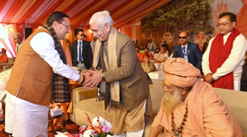 मुख्यमंत्री पुष्कर सिंह धामी ने हरिद्वार में ‘संत सम्मेलन’ में किया प्रतिभाग