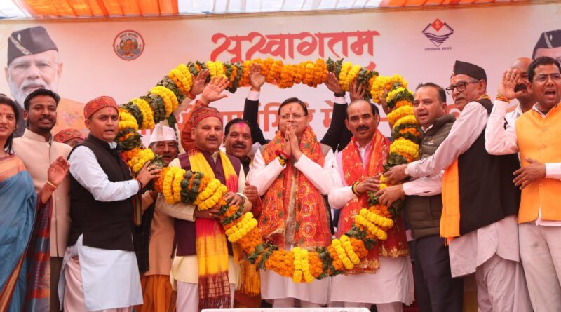 उत्तर भारत के सुप्रसिद्ध ऐतिहासिक मां पूर्णागिरि मेले 2026 का मुख्यमंत्री धामी ने किया शुभारंभ