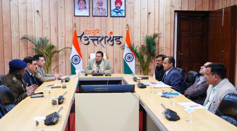 मुख्यमंत्री पुष्कर सिंह धामी ने कानून व्यवस्था को लेकर उच्च स्तरीय बैठक ली