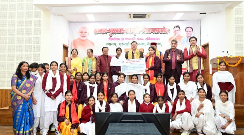 पुष्कर सिंह धामी संस्कृत छात्र प्रतिभा सम्मान आयोजन में शामिल हुए।