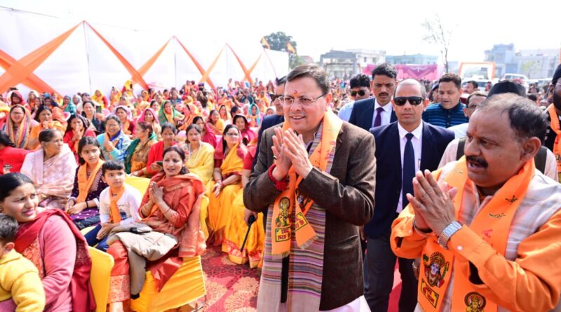 मुख्यमंत्री धामी ने विराट हिन्दू सम्मेलन कार्यक्रम में भागीदारी निभाई।