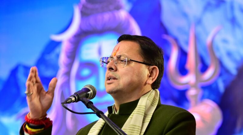 गढ़वाल और कुमाऊँ में एक-एक ‘स्पिरिचुअल इकोनॉमिक ज़ोन’ की स्थापना की दिशा में तेजी से कार्य – मुख्यमंत्री पुष्कर सिंह धामी