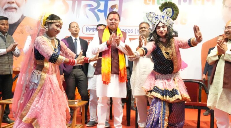 खटीमा होली मिलन समारोह में उमड़ा जनसैलाब, मुख्यमंत्री धामी ने जनसमुदाय संग साझा की उत्सव की खुशियां