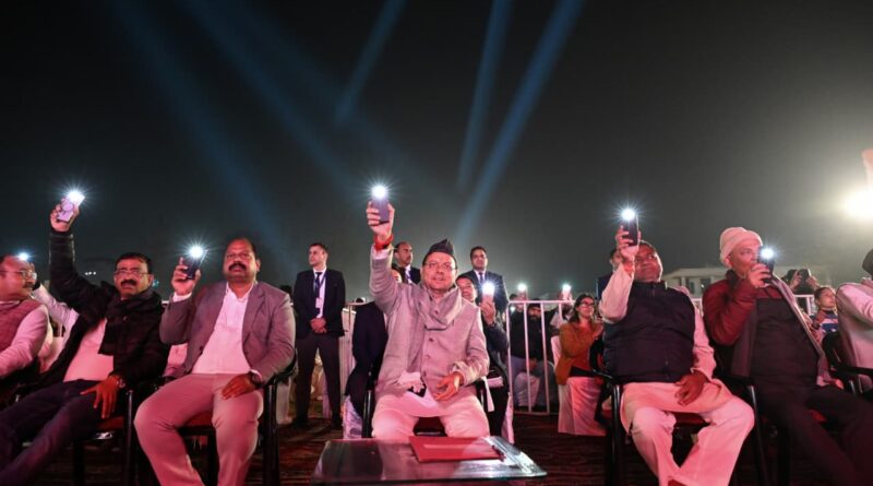 मुख्यमंत्री पुष्कर सिंह धामी ने खटीमा स्थित एचएनबी राजकीय स्नातकोत्तर महाविद्यालय के विंटर कार्निवाल में सहभागिता कर छात्रों का उत्साहवर्धन किया।