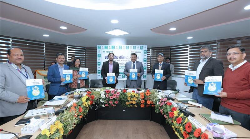 नाबार्ड ने उत्तराखंड स्टेट क्रेडिट सेमिनार में जारी किया ‘स्टेट फोकस पेपर 2026–27’