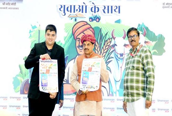 नवाचार और तकनीक से मध्यप्रदेश को बनाया जायेगा अग्रणी कृषि राज्य : मुख्यमंत्री डॉ. मोहन यादव