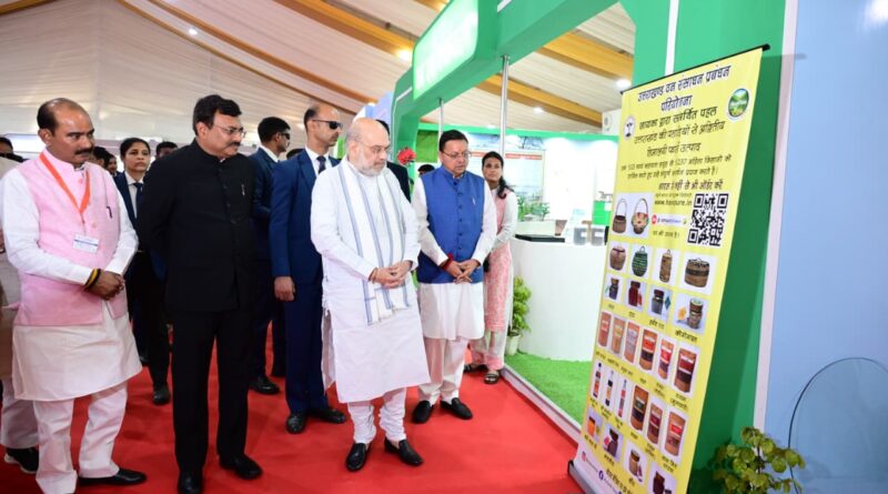 नूतन न्याय संहिता पर राज्य स्तरीय प्रदर्शनी का शुभारंभ