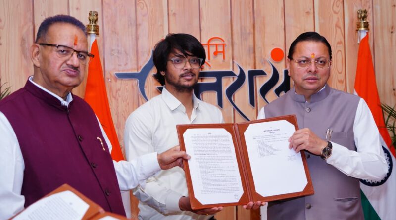 मुख्यमंत्री धामी ने कृषि एवं कृषक कल्याण विभाग के अंतर्गत मानचित्रक के पद पर चयनित 12 अभ्यर्थियों को नियुक्ति पत्र प्रदान किए।