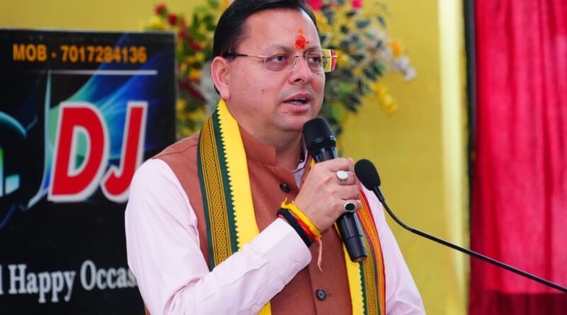 मुख्यमंत्री पुष्कर सिंह धामी ने प्रधानमंत्री के ‘मन की बात’ कार्यक्रम का 133वाँ संस्करण सुना।