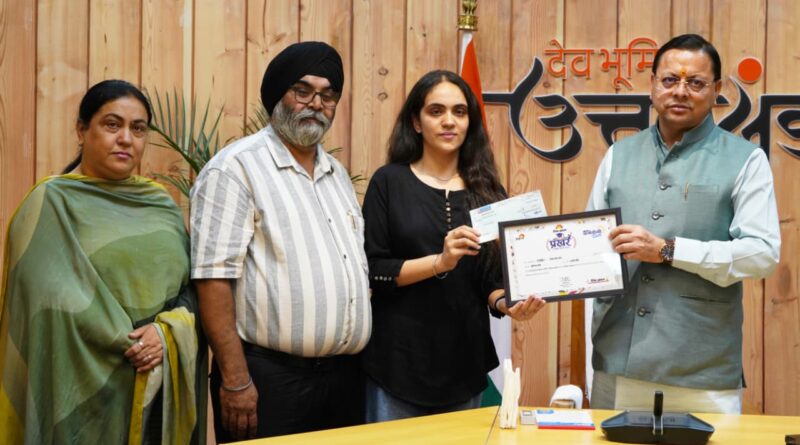 मुख्यमंत्री पुष्कर सिंह धामी ने ‘प्रखर छात्रवृत्ति योजना 2025’ के तहत मेधावी विद्यार्थियों को किया सम्मानित