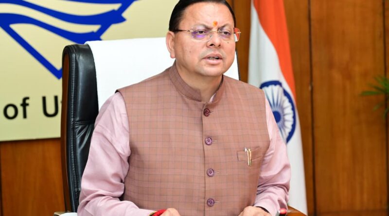 ’मुख्यमंत्री धामी ने चारधाम यात्रा पर आने वाले श्रद्धालुओं की मंगलमय यात्रा की दी शुभकामनाएं’