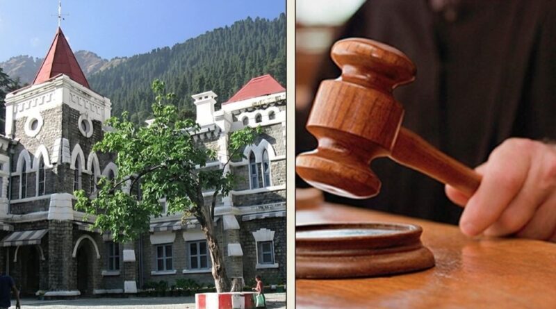 हाईकोर्ट का बड़ा फैसला: बिजली उत्पादन पर टैक्स नहीं लगा सकती राज्य सरकार