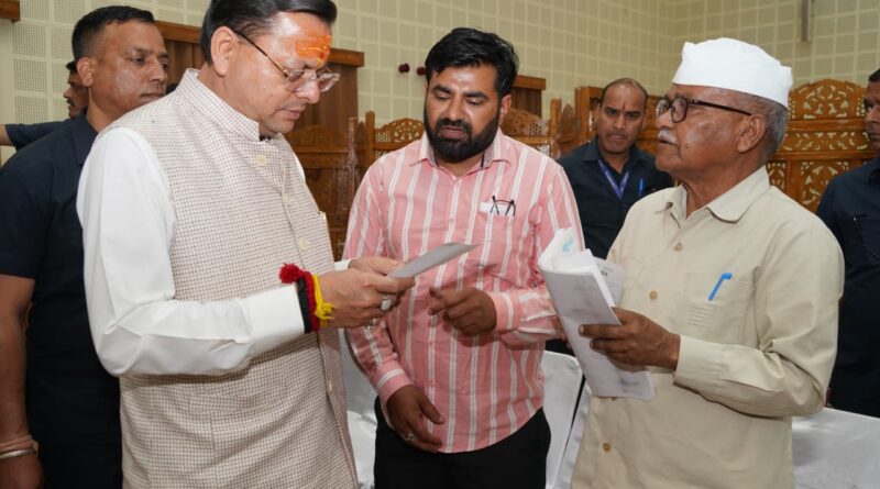 मुख्यमंत्री पुष्कर सिंह धामी ने मुख्य सेवक सदन में जनसुनवाई कर लोगों की समस्याएं सुनीं।