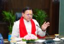बिना तैयारी बैठक में पहुंचे अधिकारियों पर सीएम धामी सख्त, जताई कड़ी नाराजगी
