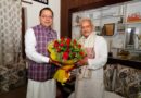 पद्म भूषण सम्मानित भगत सिंह कोश्यारी से मिले मुख्यमंत्री धामी।
