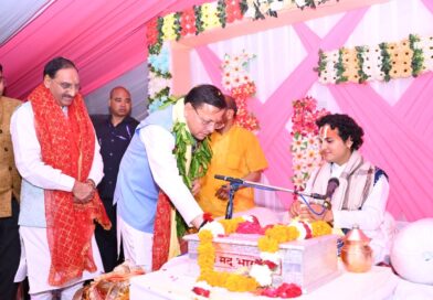मुख्यमंत्री पुष्कर सिंह धामी नगाण गांव में आयोजित श्रीमद्भागवत कथा में हुए सम्मिलित