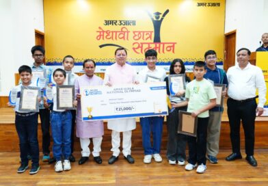 अमर उजाला के मेधावी छात्र सम्मान समारोह में सीएम धामी ने छात्रों का बढ़ाया उत्साह।