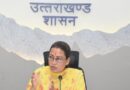 महिला स्पोर्ट्स कॉलेज में एडमिशन का एक और मौका मिलेगा- रेखा आर्या